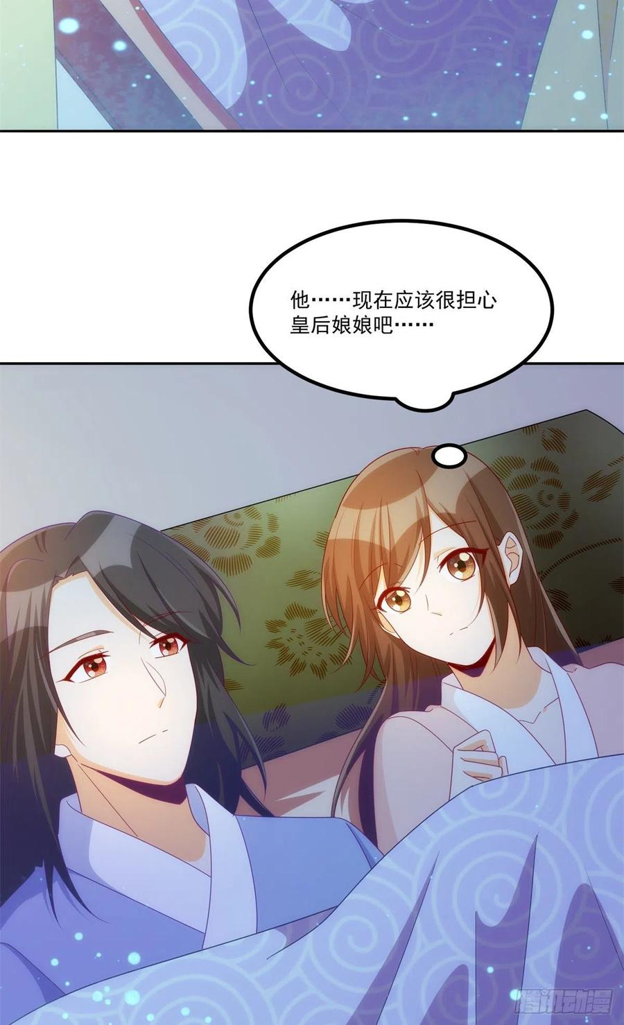 第六十九话(1/2)-第74话