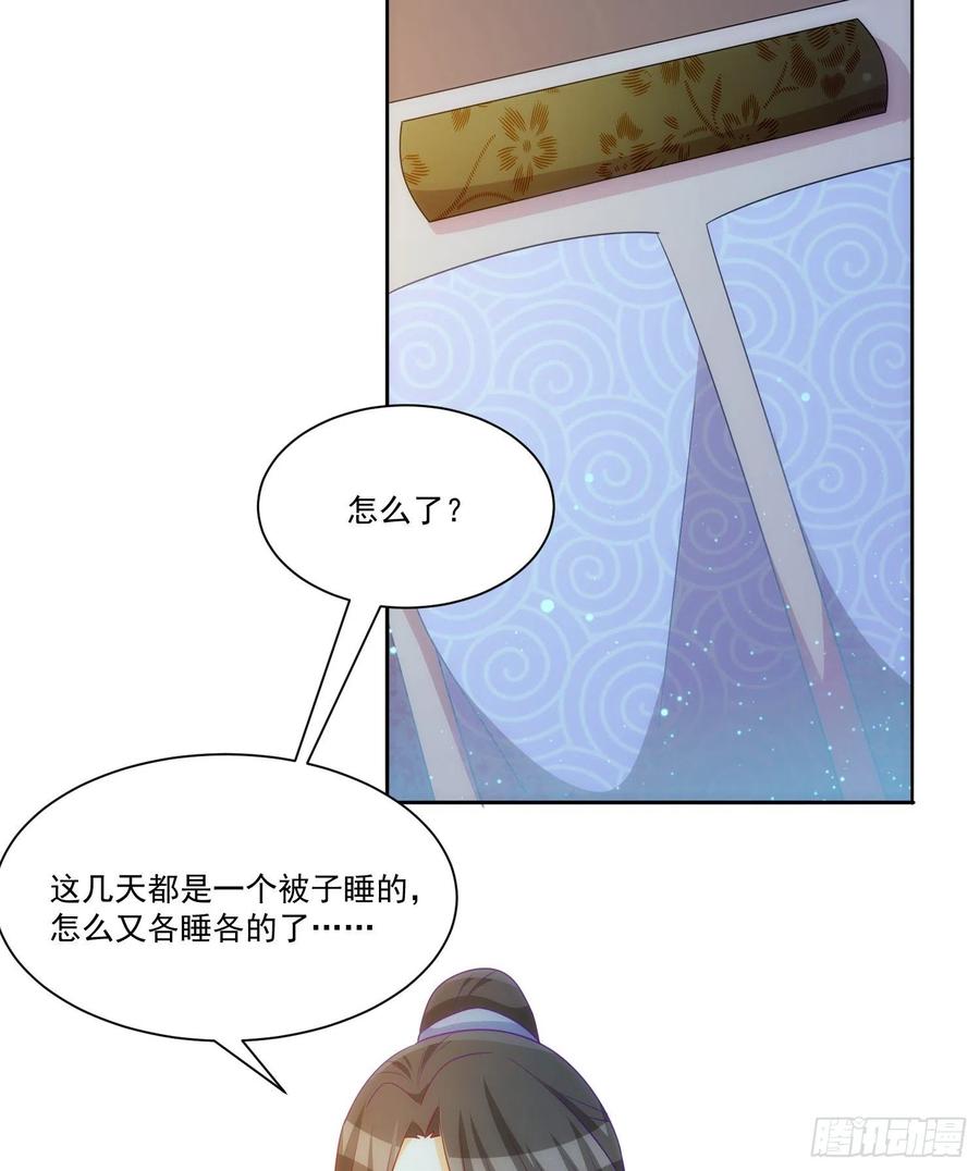 第六十九话(1/2)-第74话