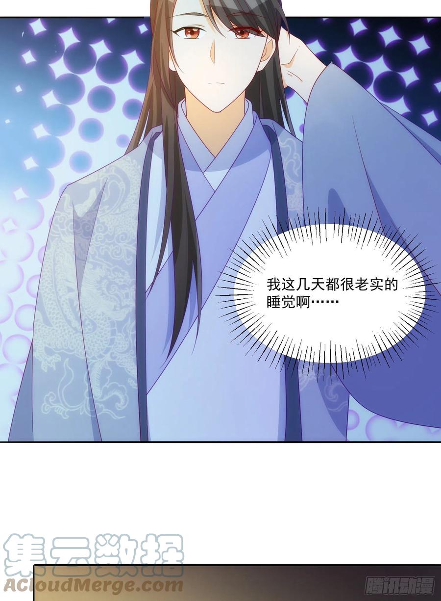 第六十九话(1/2)-第74话