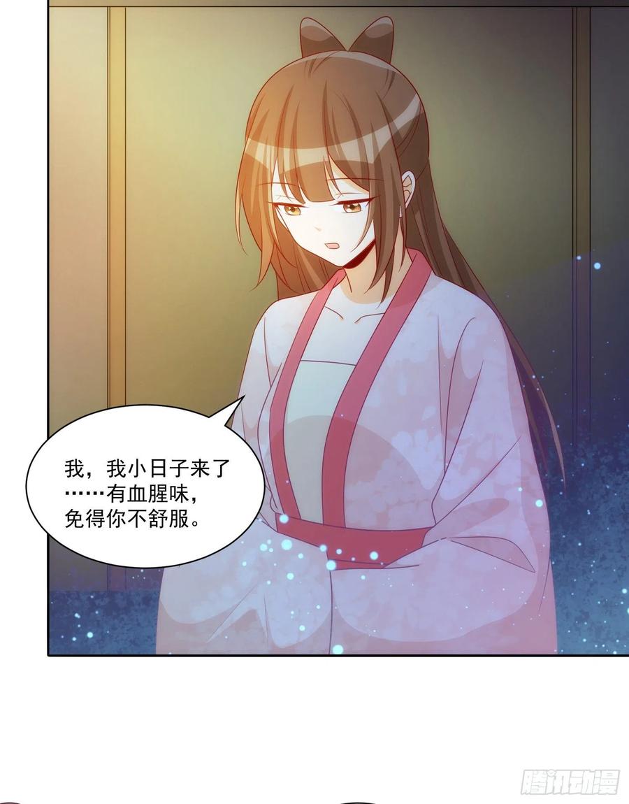 第六十九话(1/2)-第74话