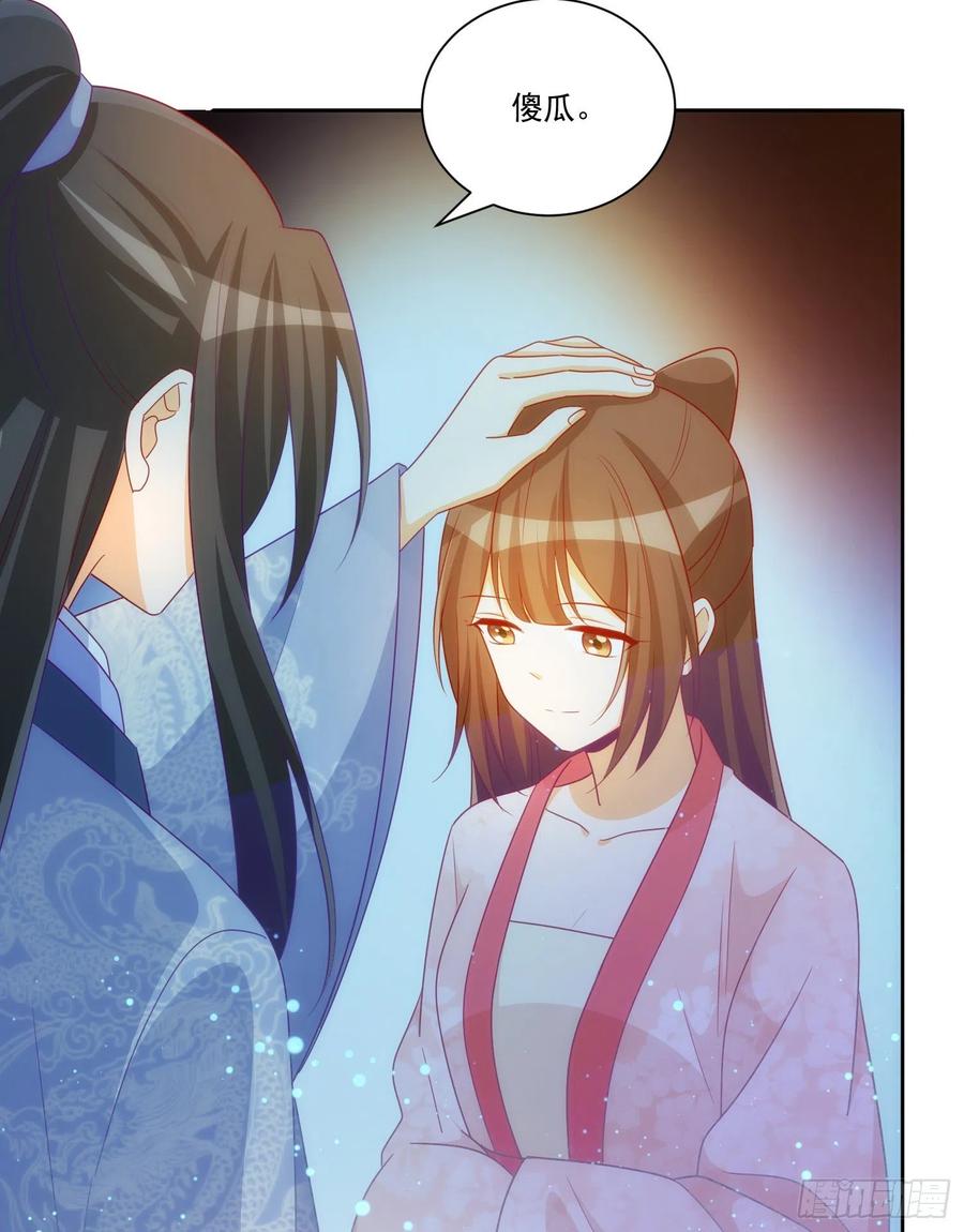 第六十九话(1/2)-第74话