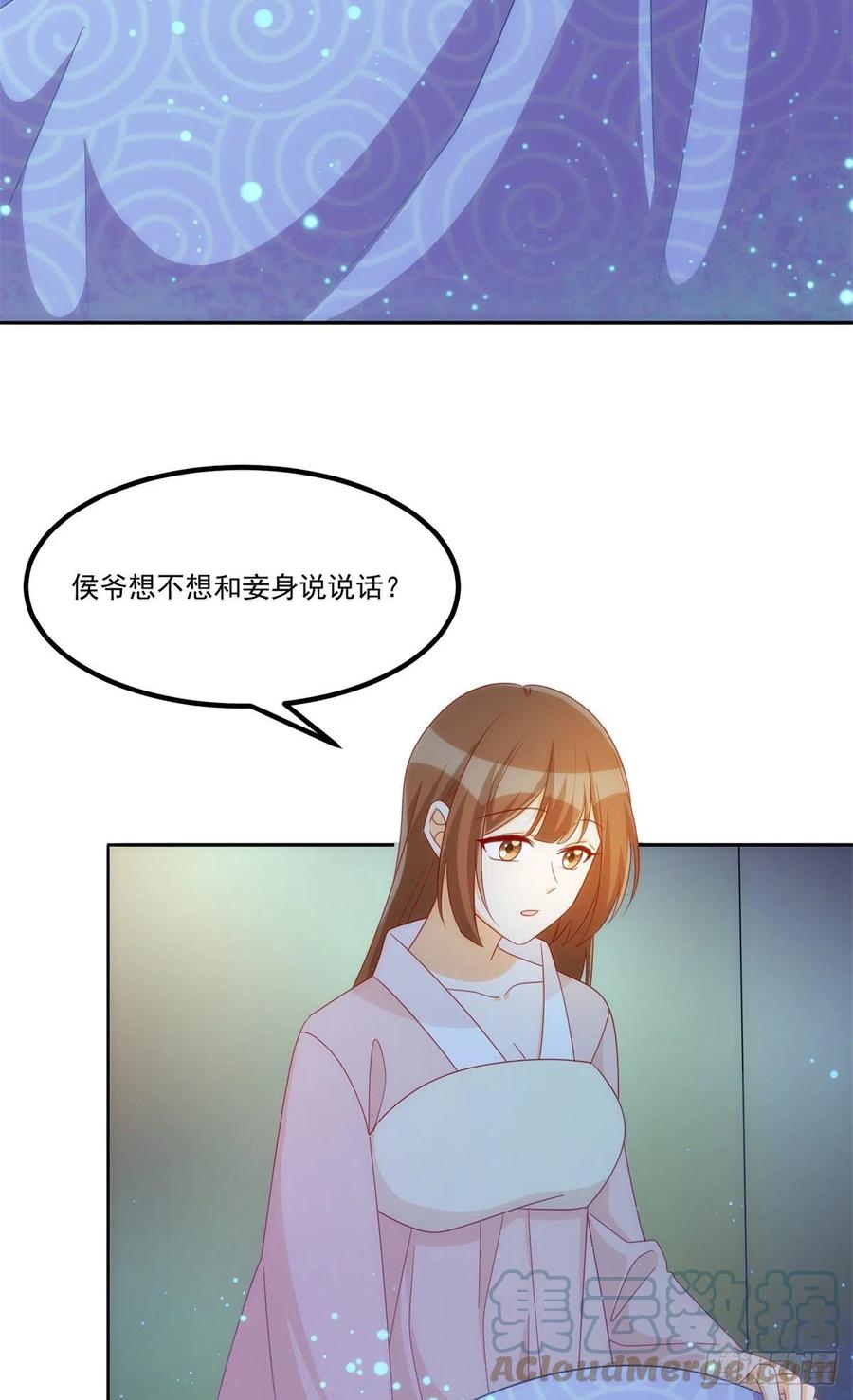 第六十九话(1/2)-第74话