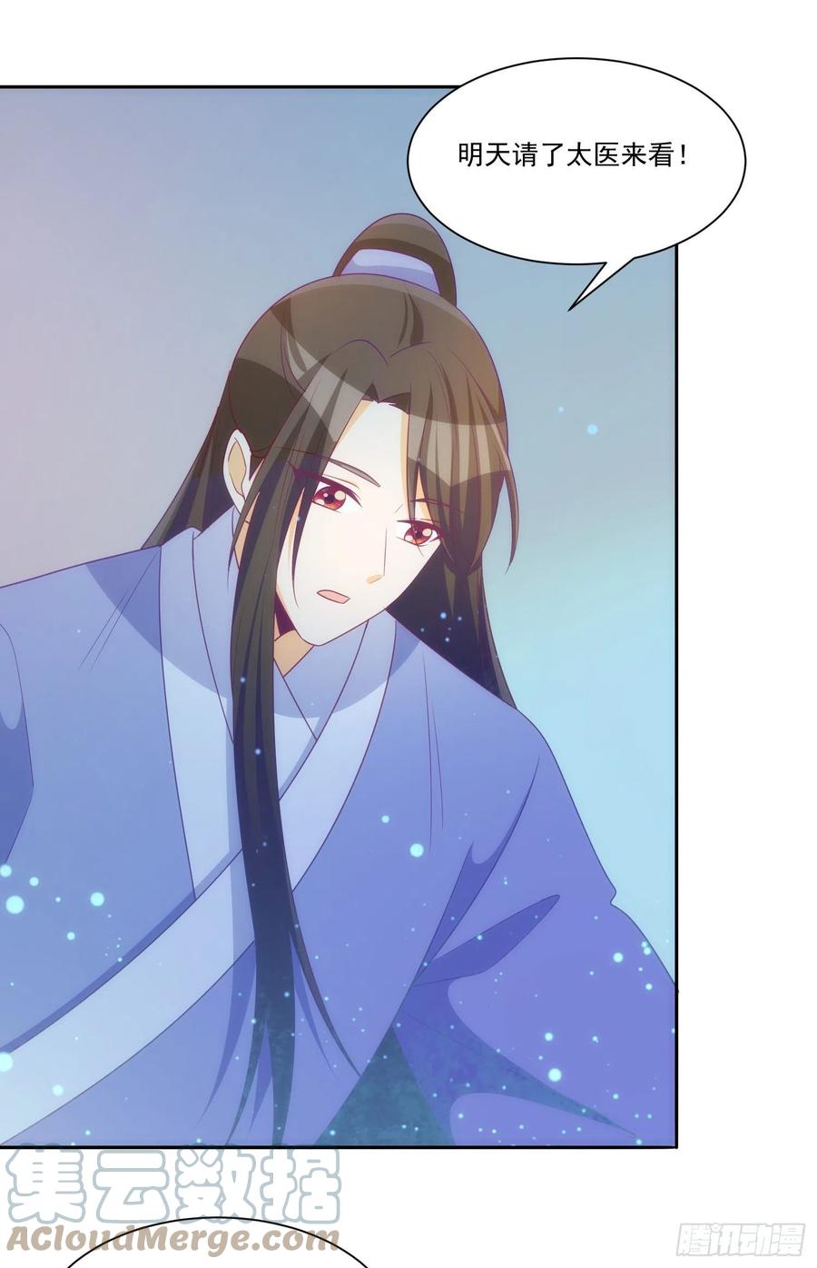 第六十九话(1/2)-第74话