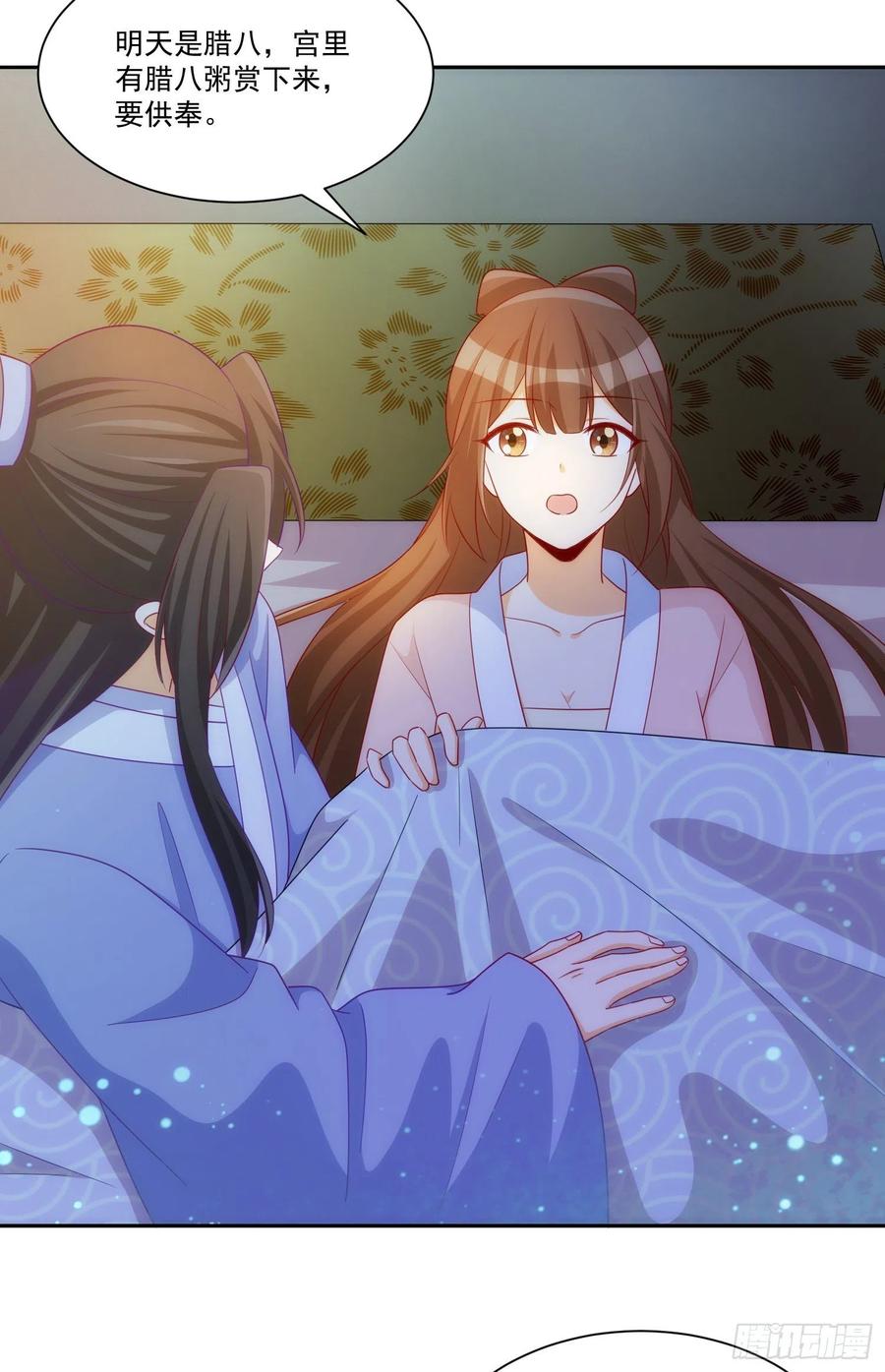 第六十九话(1/2)-第74话