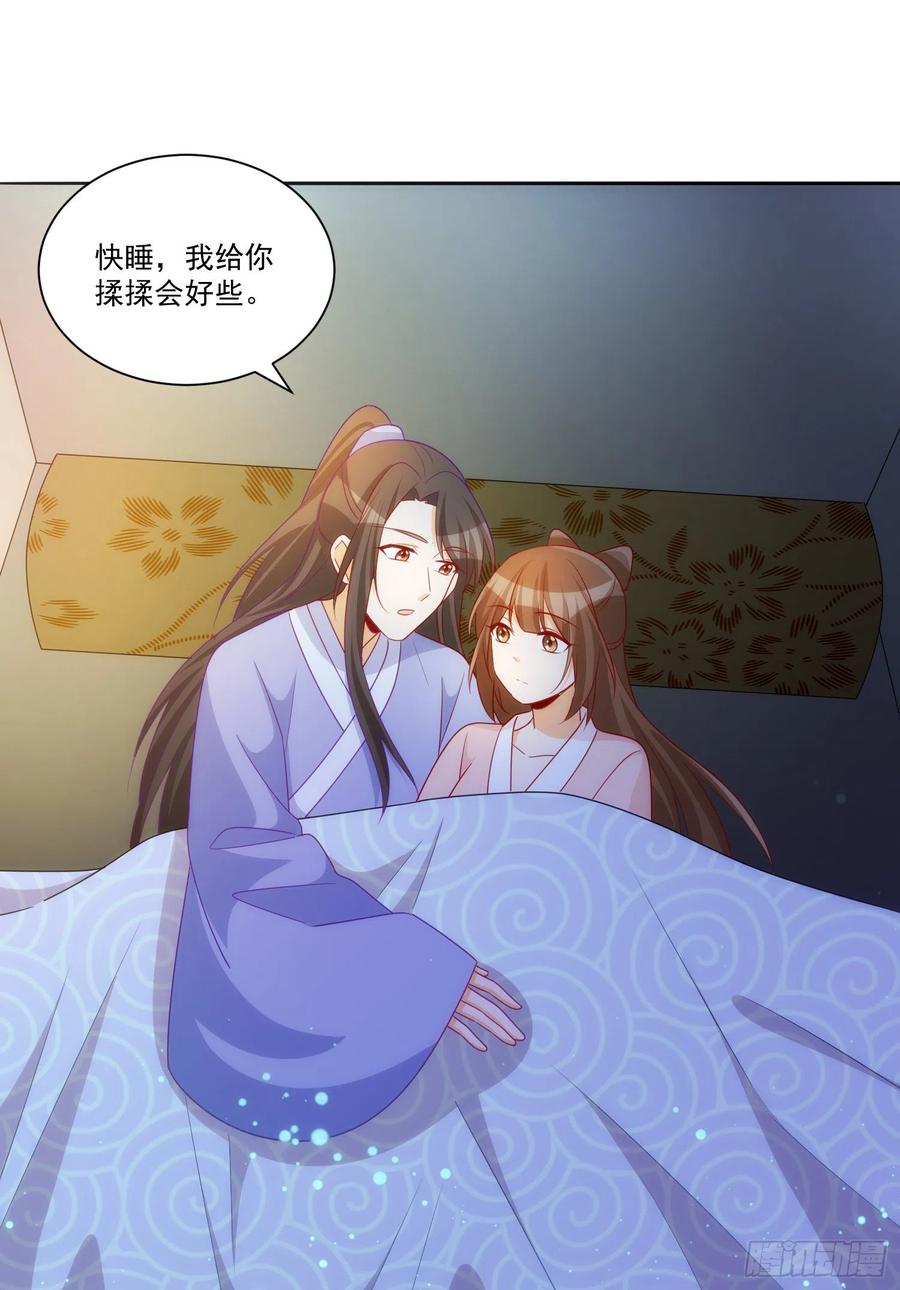 第六十九话(1/2)-第74话