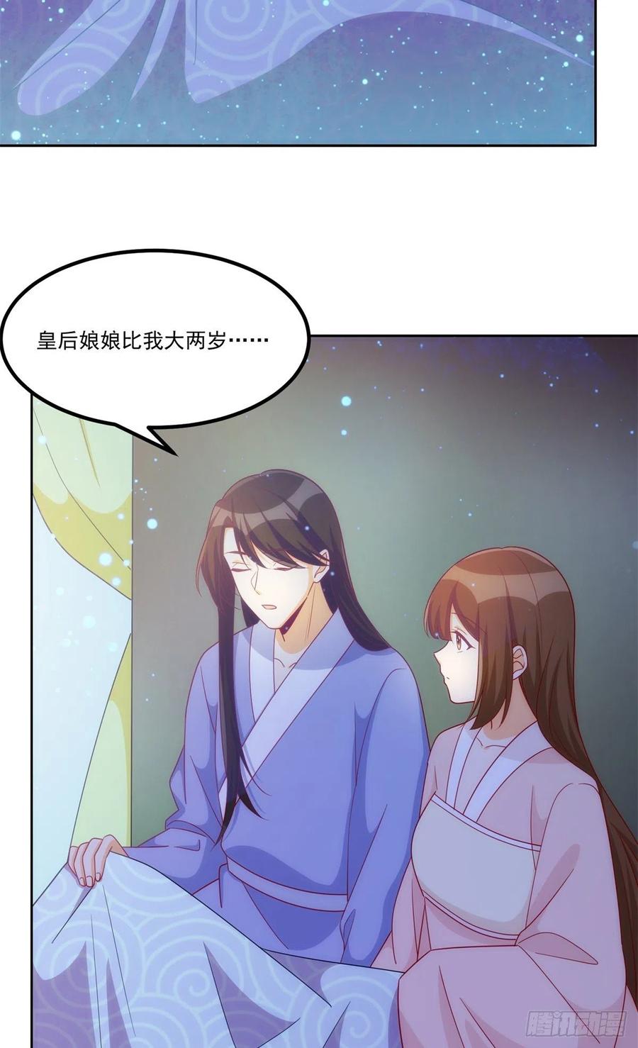 第六十九话(1/2)-第74话