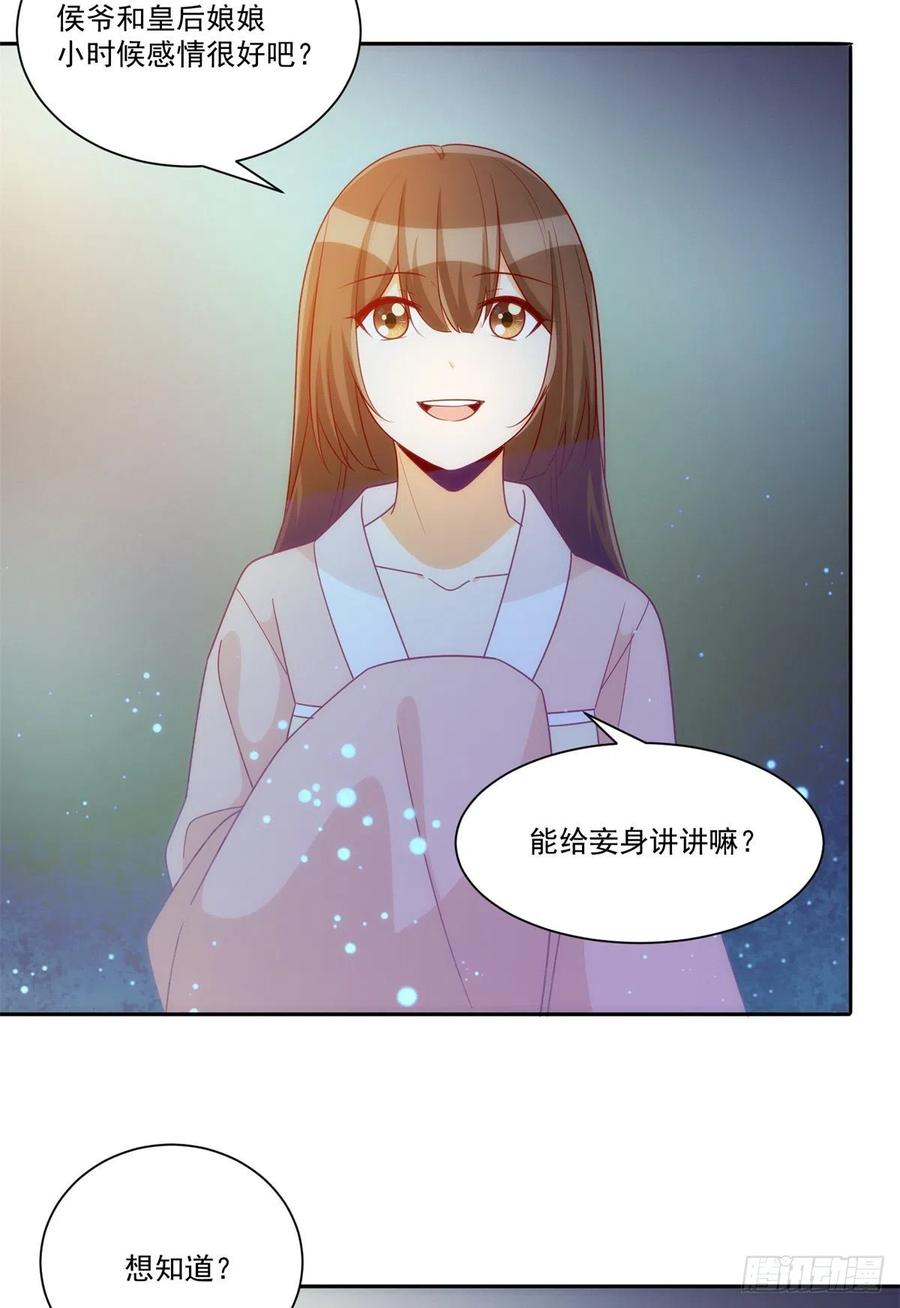 第六十九话(1/2)-第74话