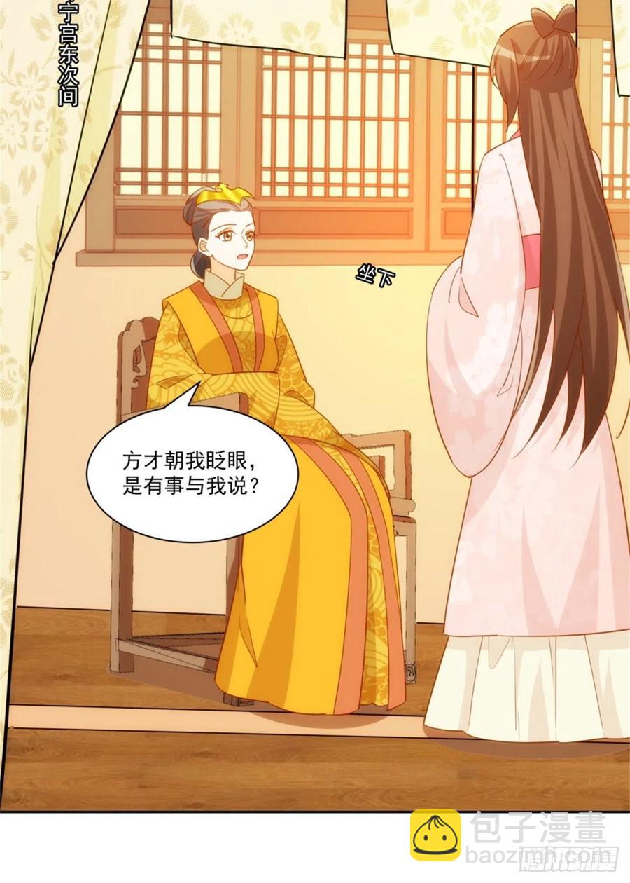 第七十一话-第76话