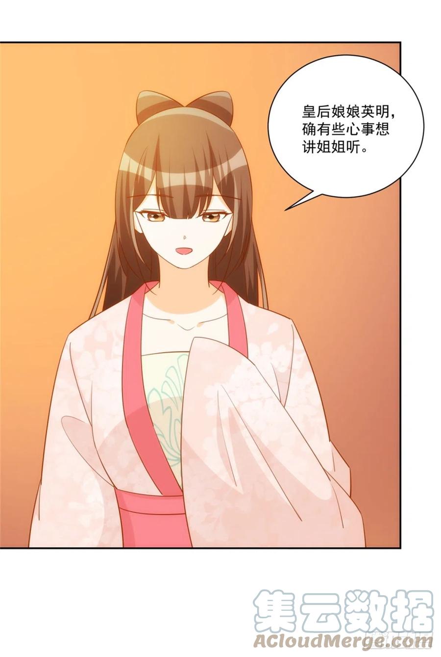 第七十一话-第76话