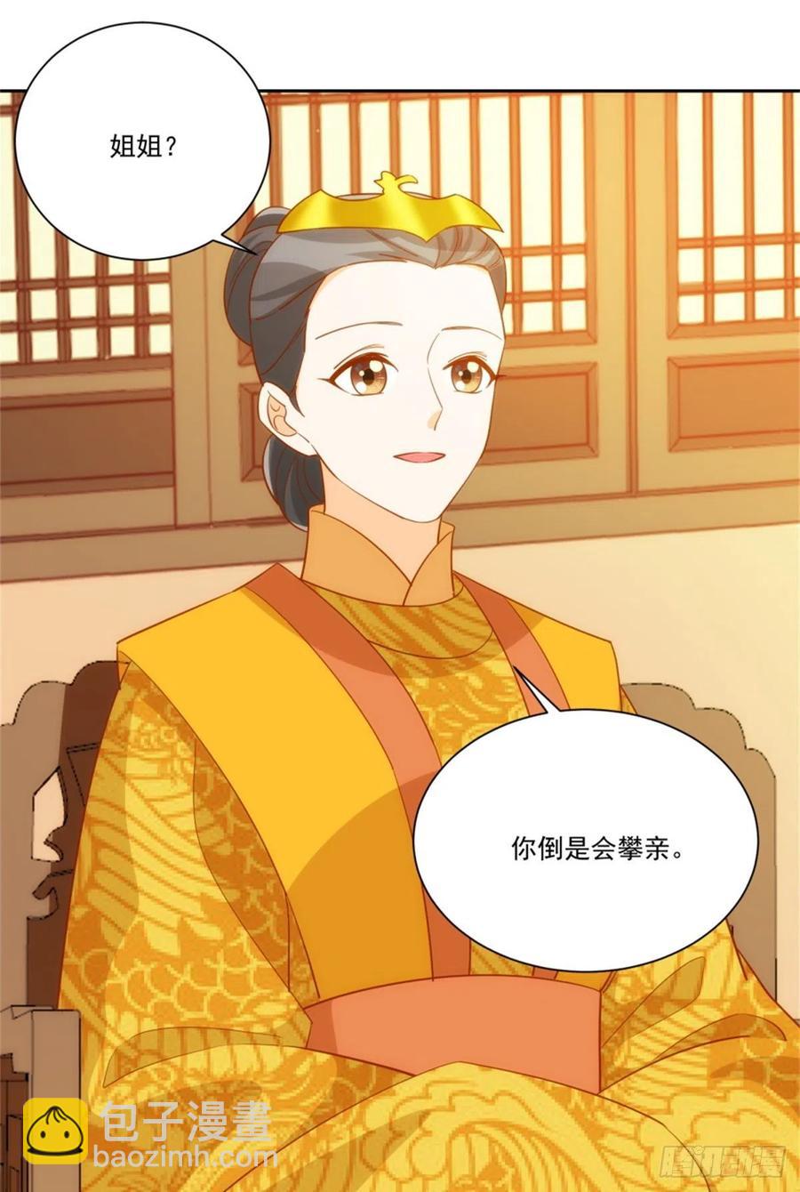 第七十一话-第76话