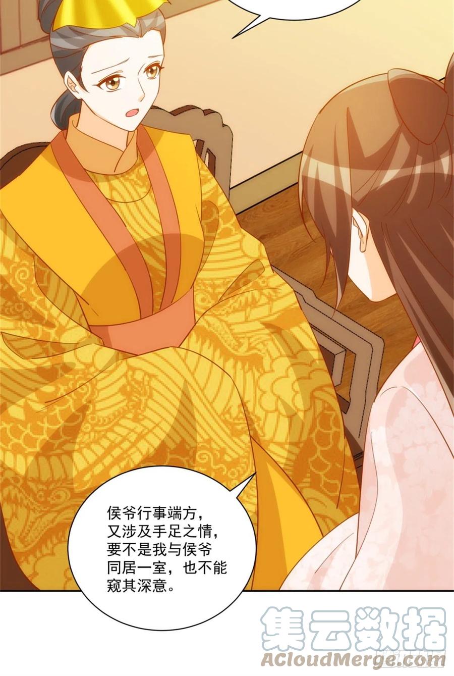 第七十一话-第76话