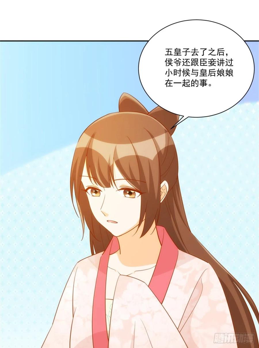 第七十一话-第76话