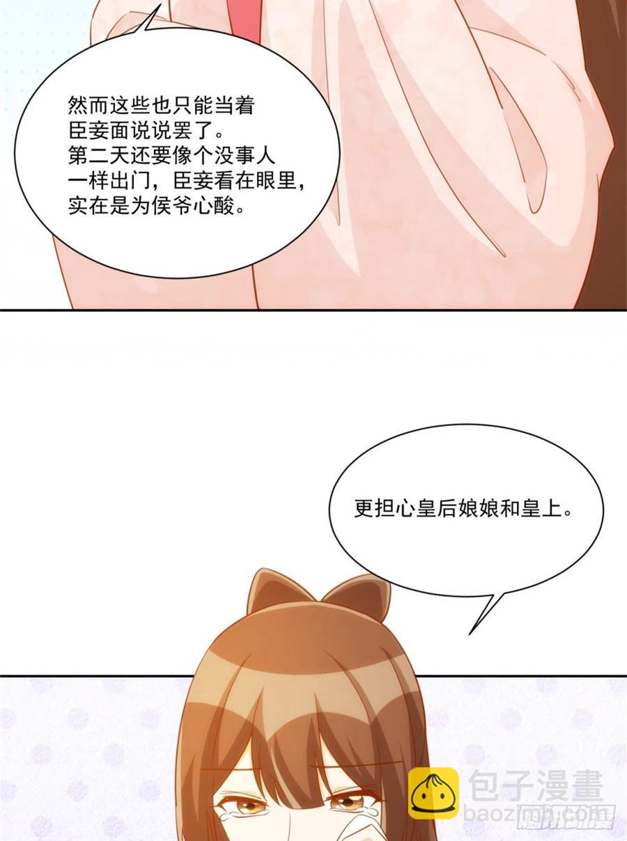 第七十一话-第76话