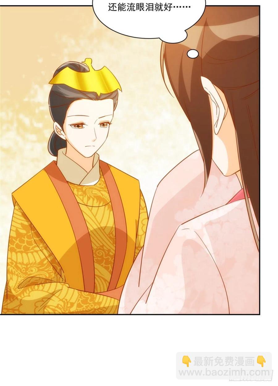 第七十一话-第76话