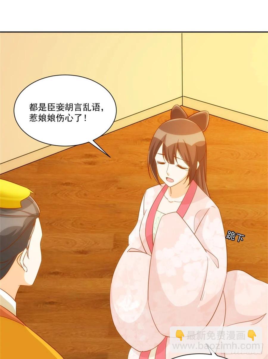 第七十一话-第76话