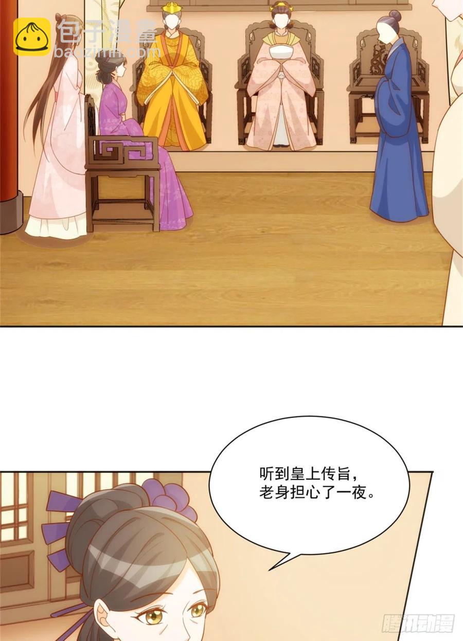 第七十一话-第76话