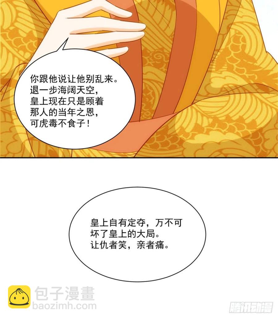 第七十一话-第76话