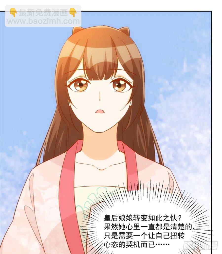 第七十一话-第76话