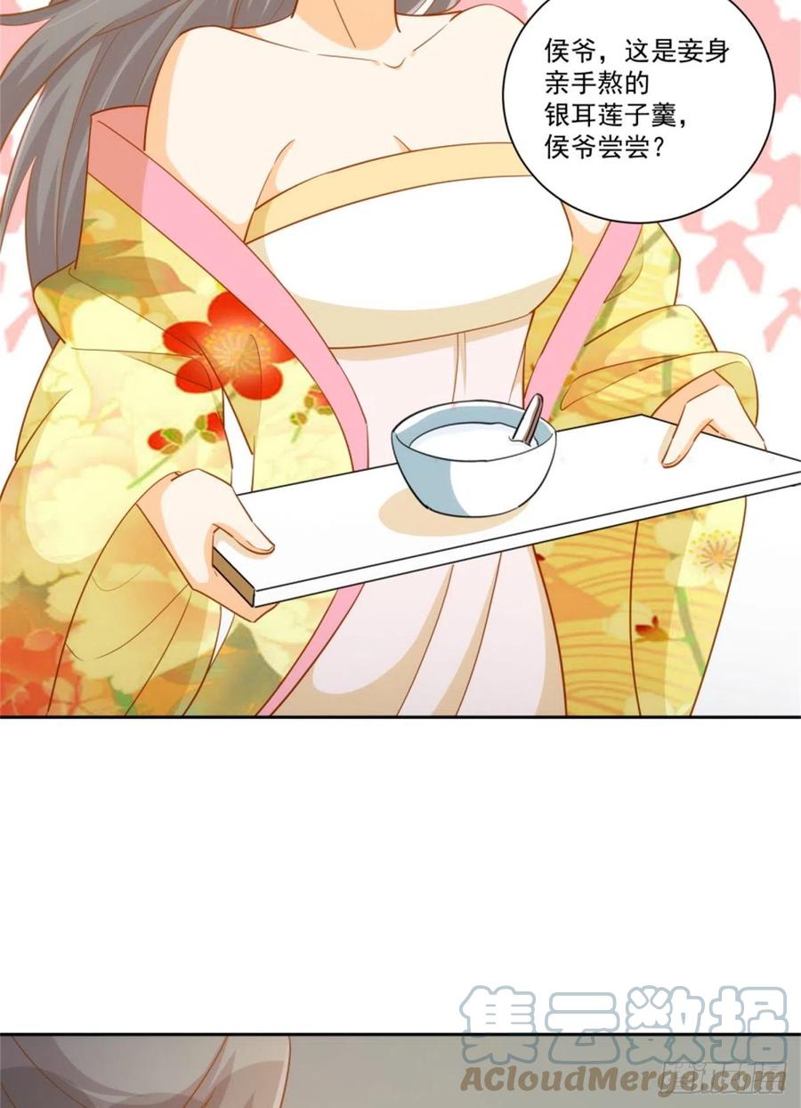 第七十一话-第76话