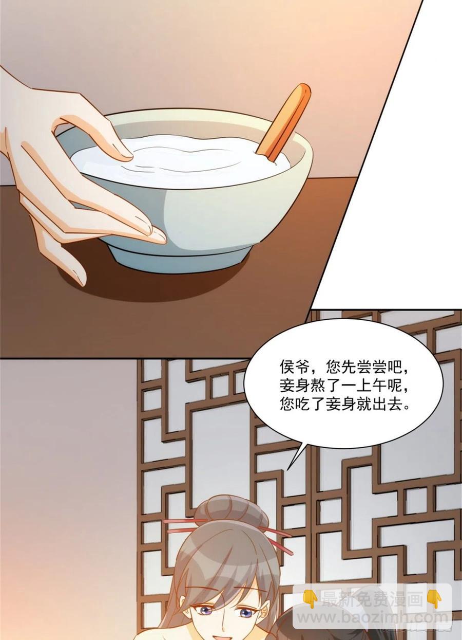 第七十一话-第76话