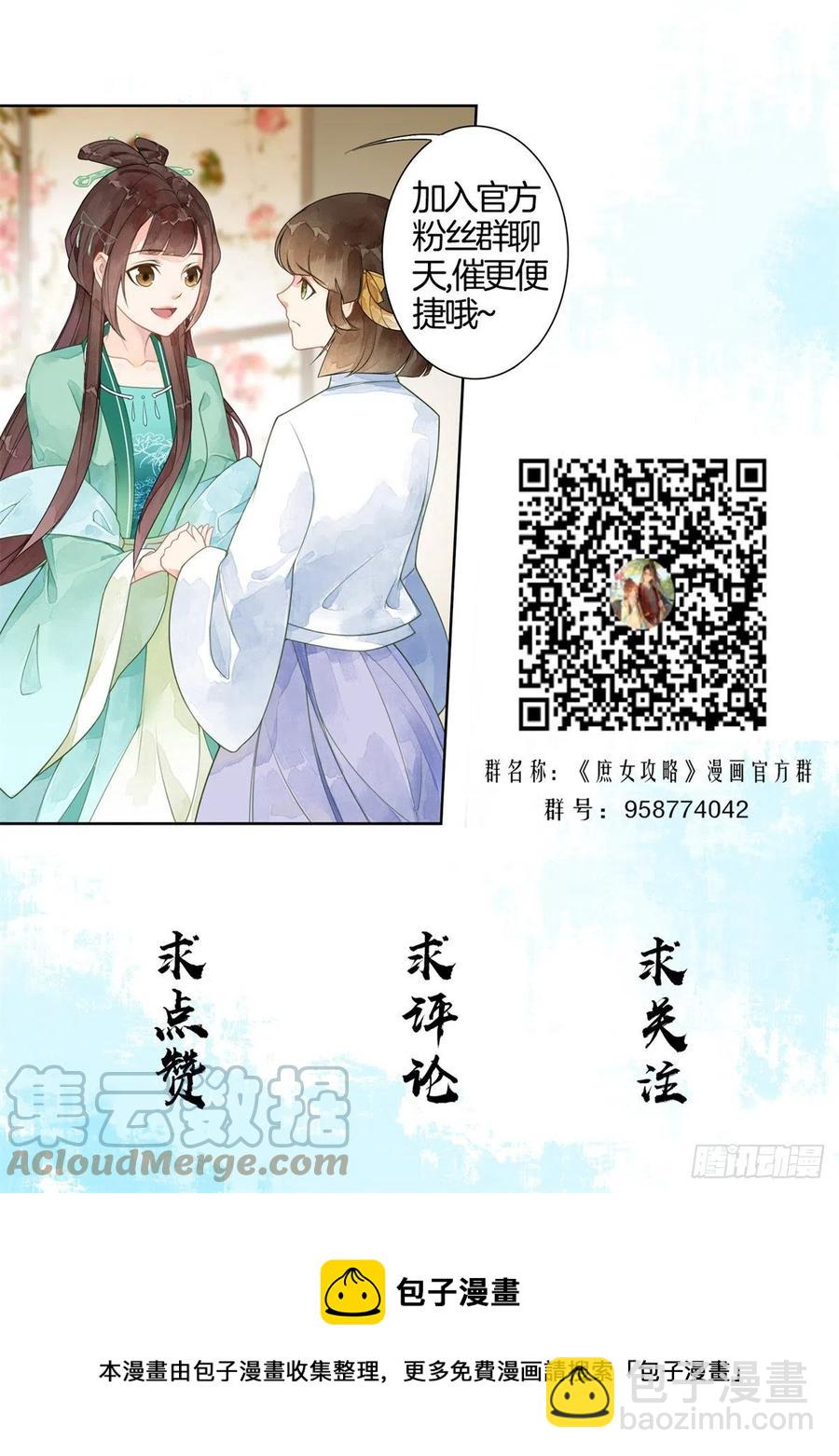 第七十一话-第76话