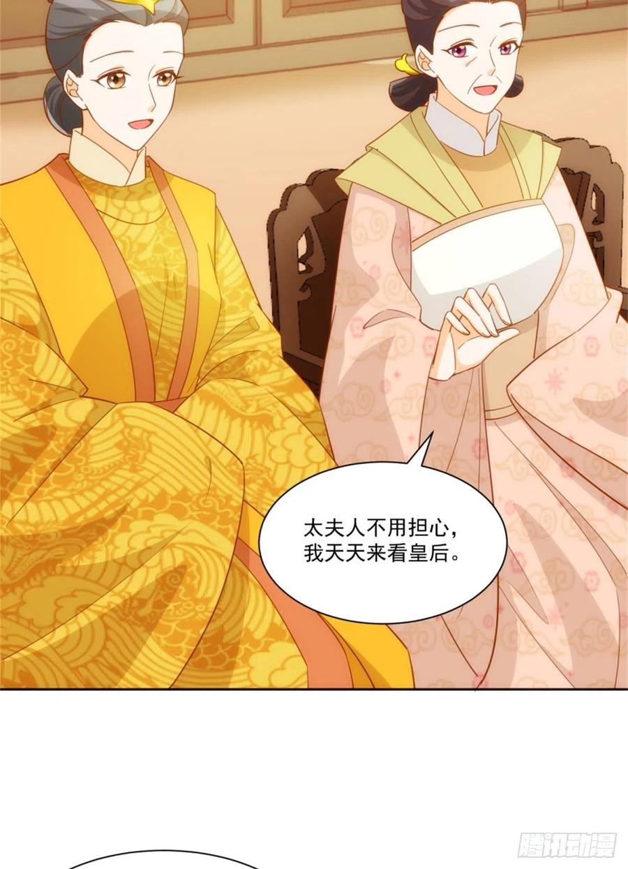 第七十一话-第76话