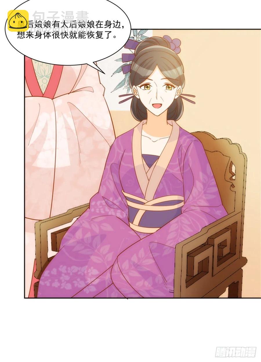 第七十一话-第76话