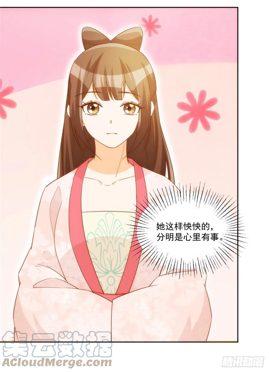 第七十一话-第76话