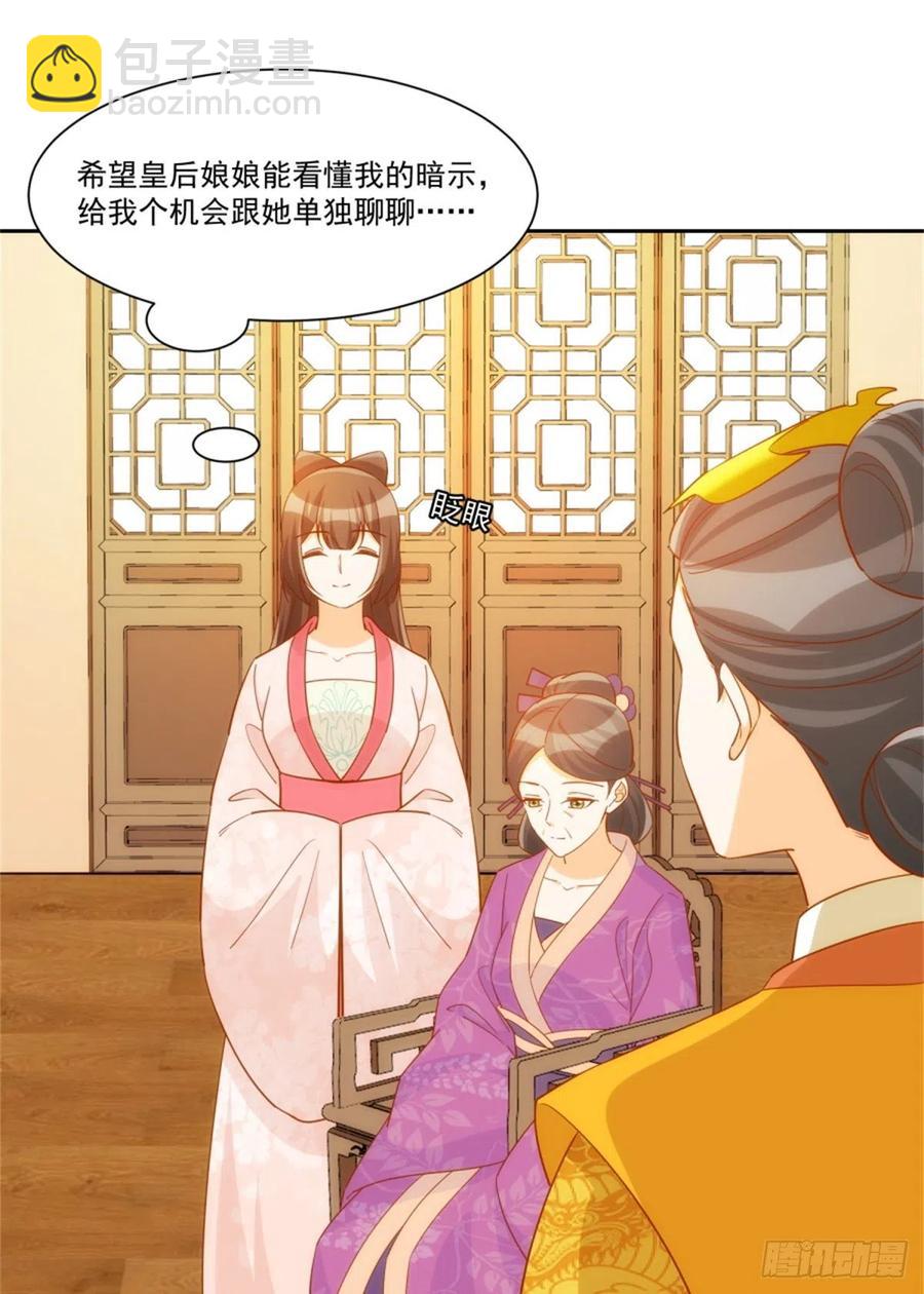 第七十一话-第76话