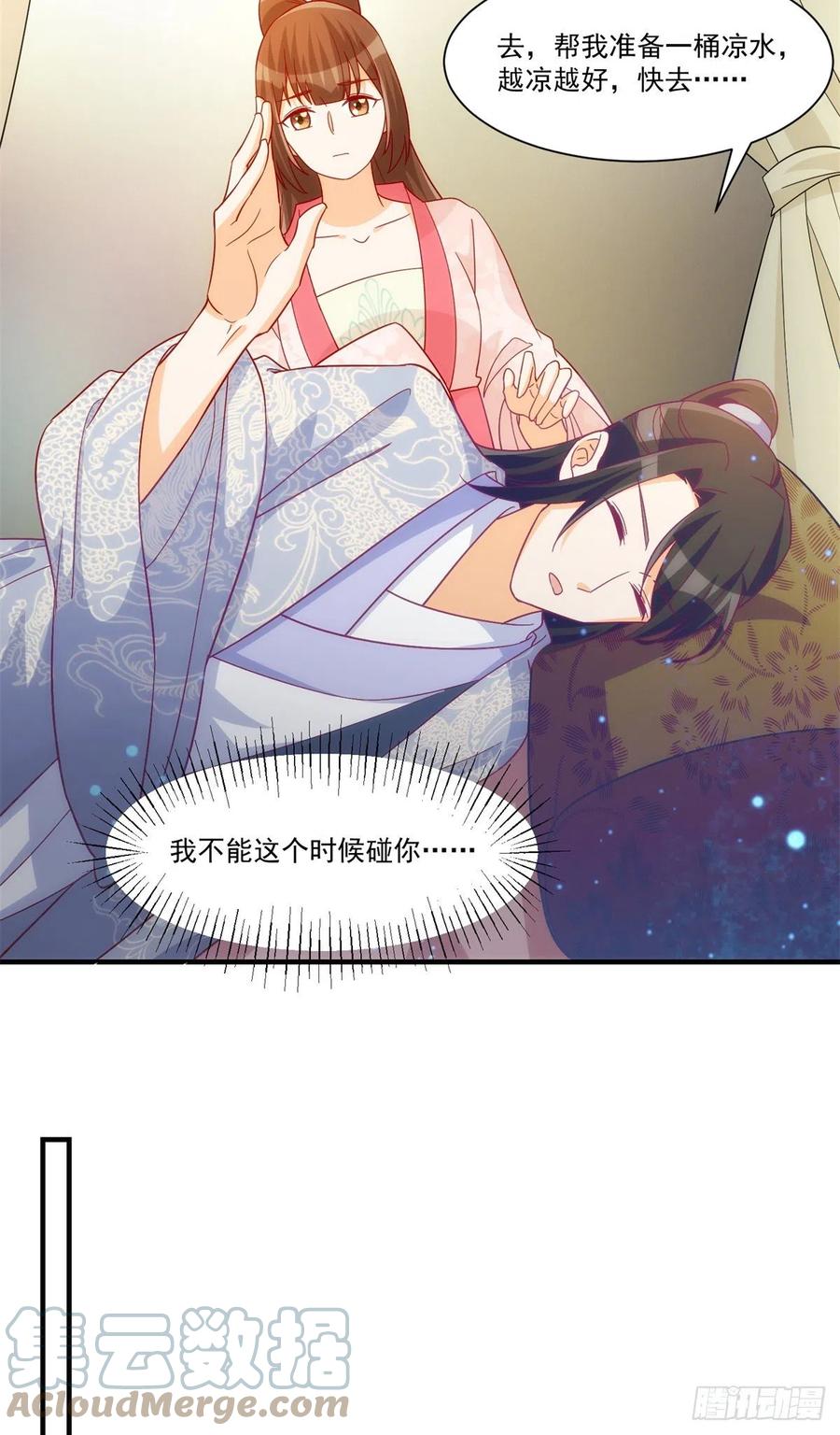 第七十三话-第78话