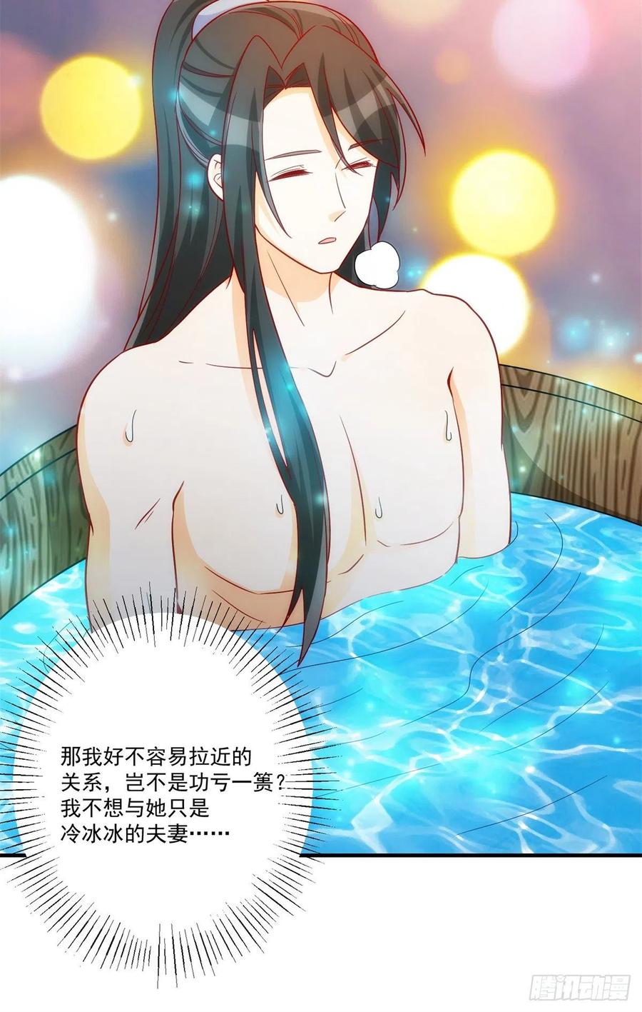 第七十三话-第78话