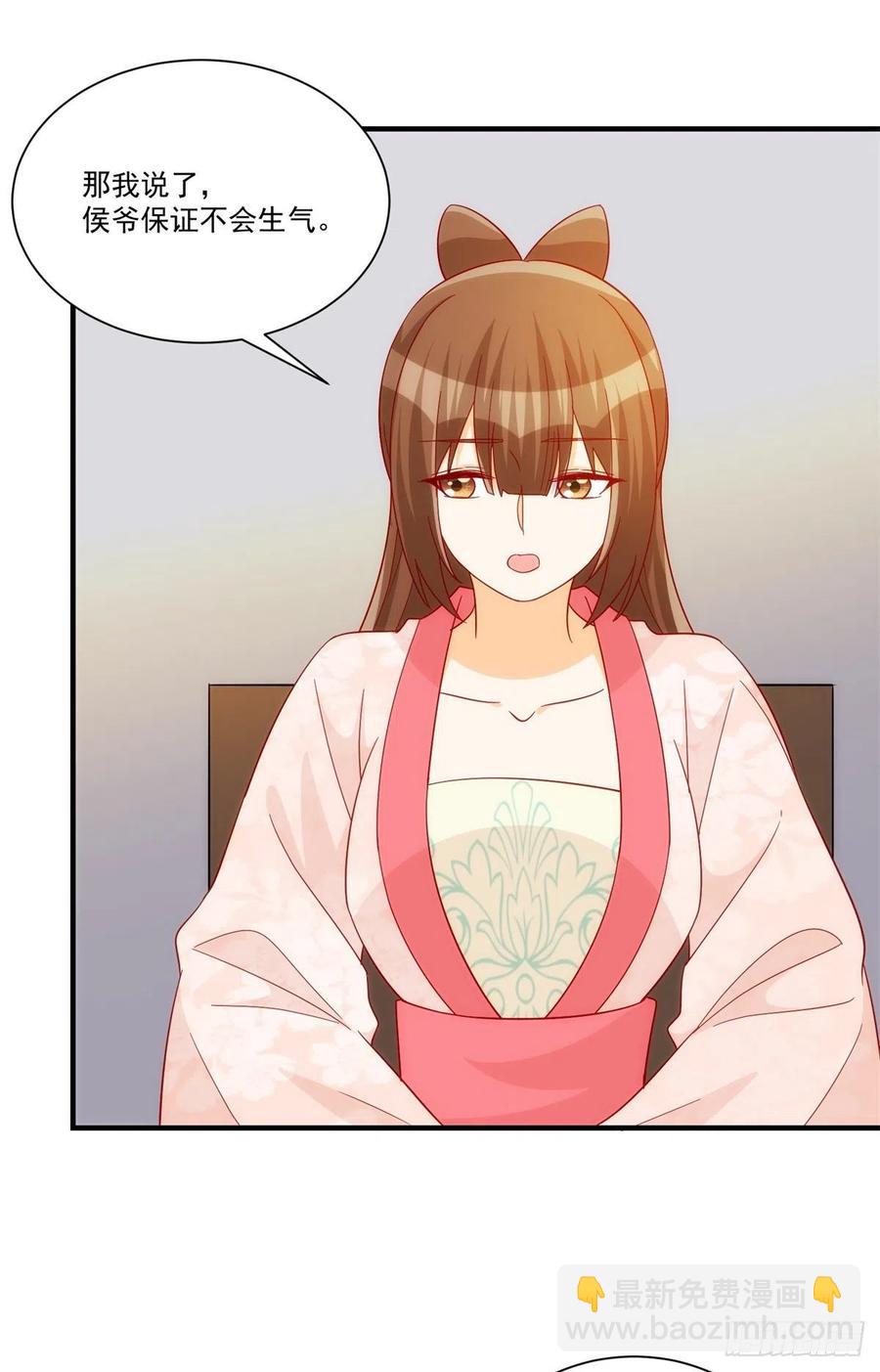 第七十三话-第78话