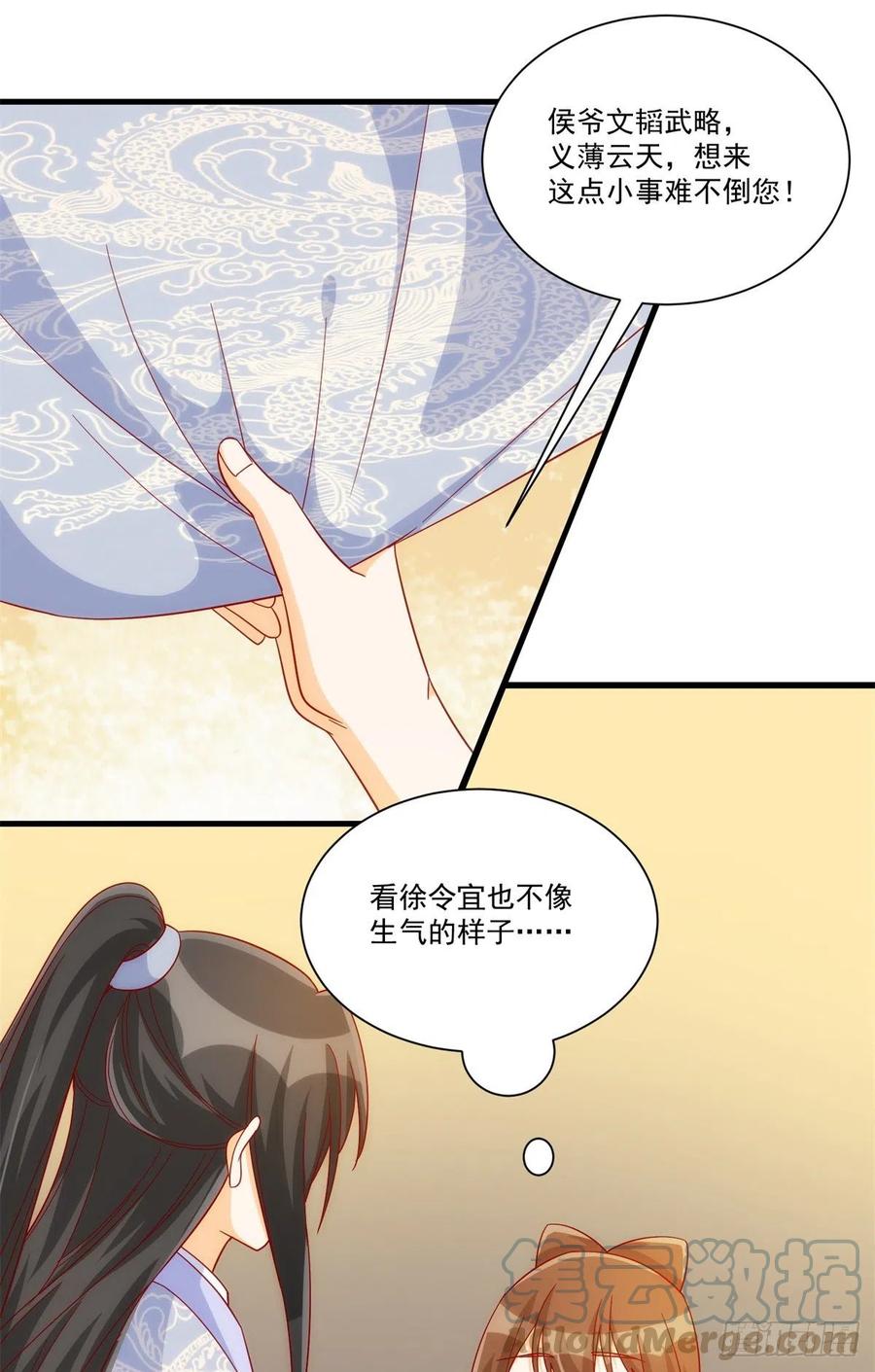 第七十三话-第78话