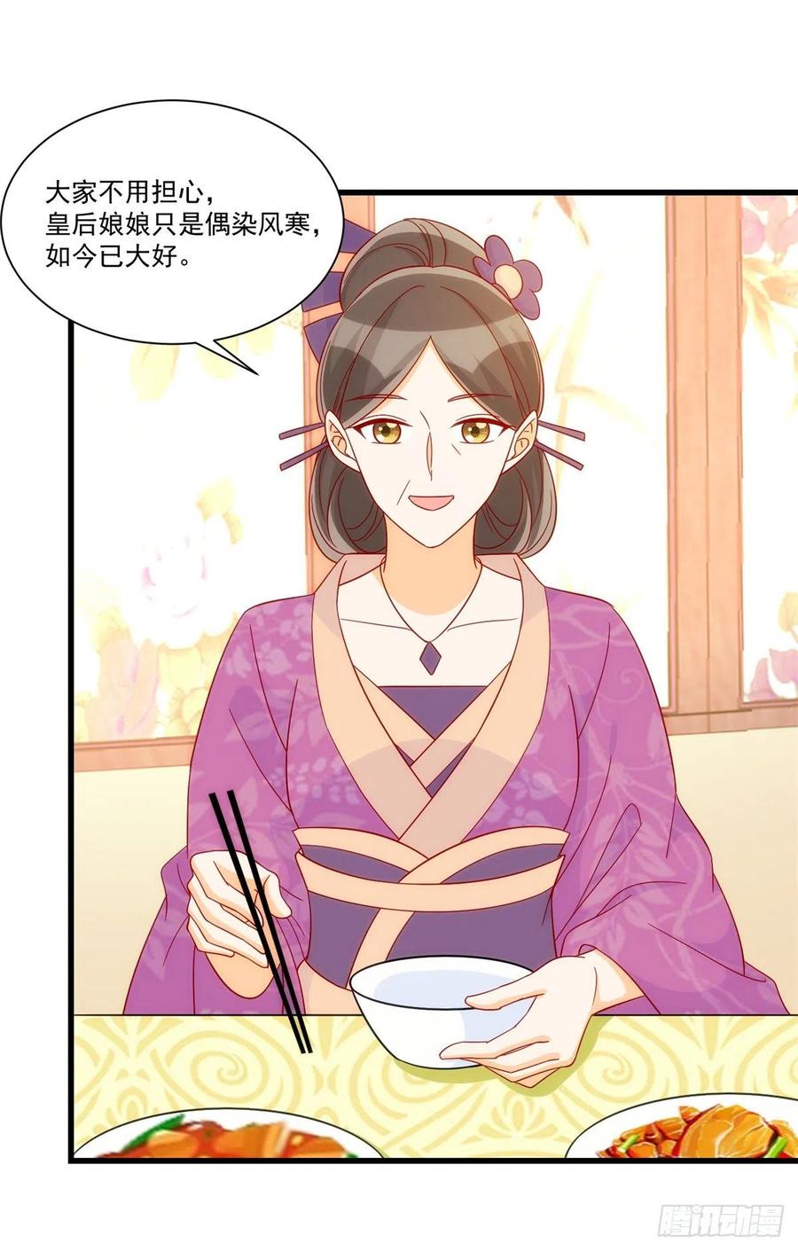 第七十三话-第78话