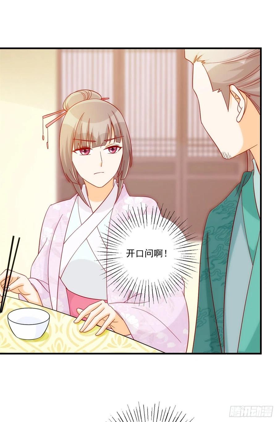 第七十三话-第78话