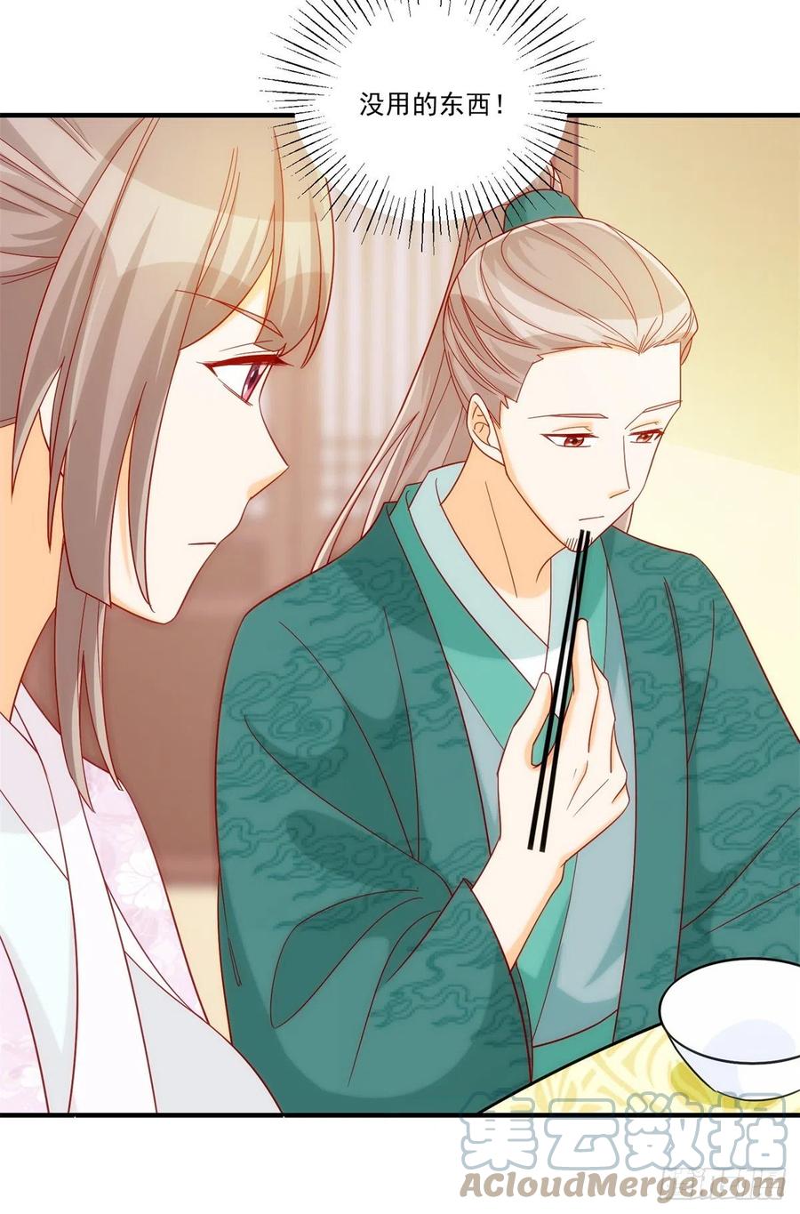 第七十三话-第78话