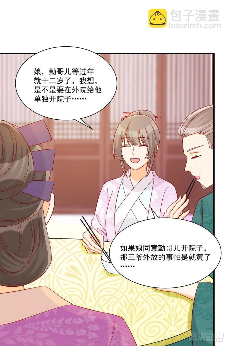 第七十三话-第78话