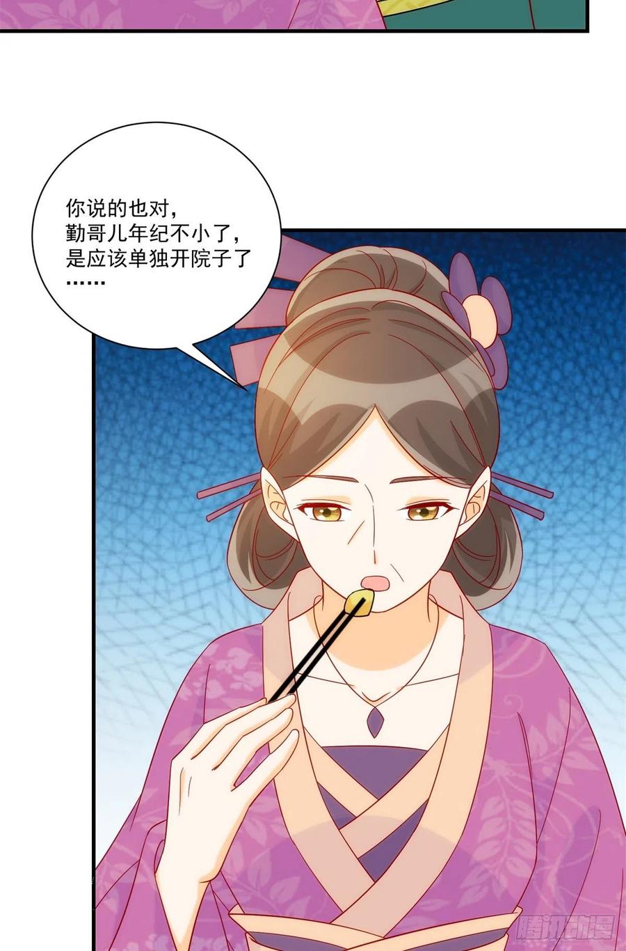 第七十三话-第78话