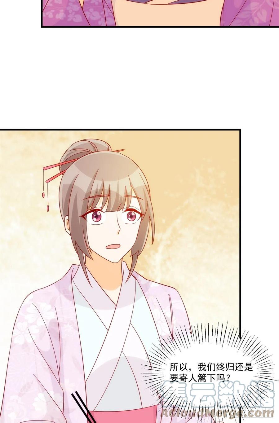 第七十三话-第78话