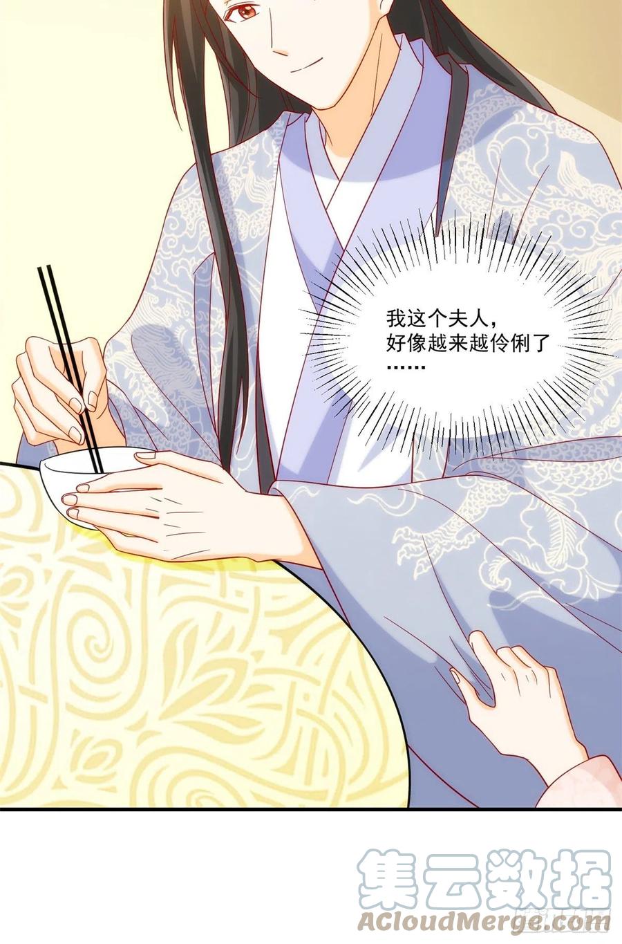 第七十三话-第78话