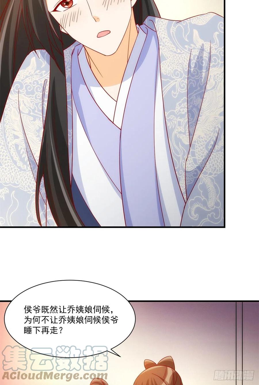 第七十三话-第78话