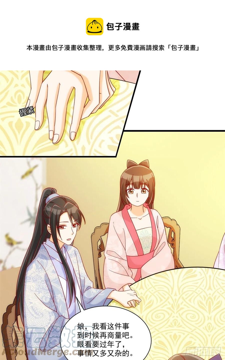 第七十三话-第78话