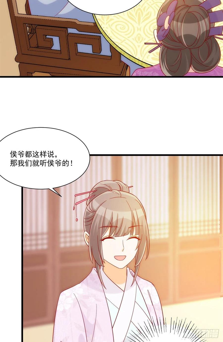 第七十三话-第78话