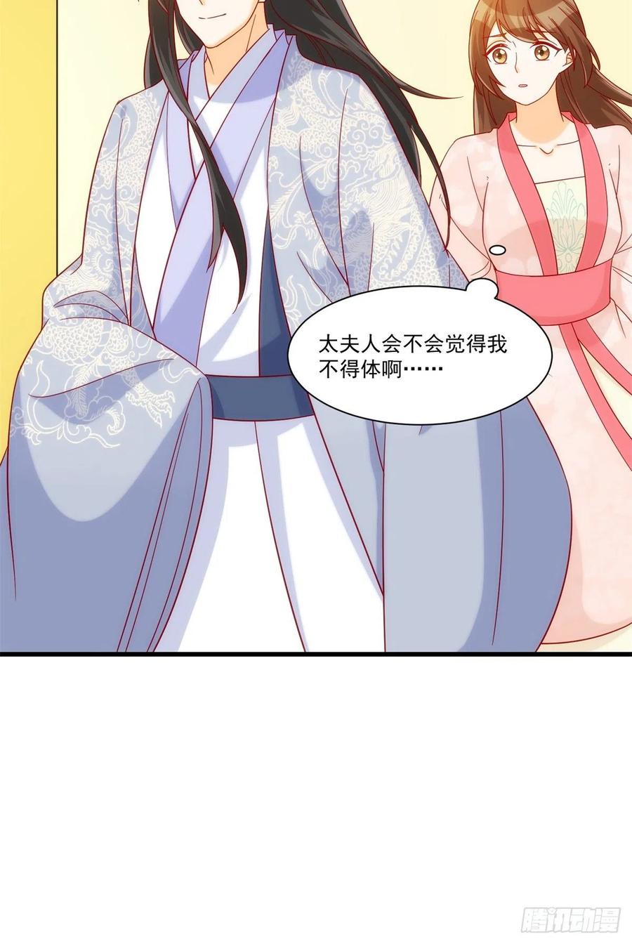 第七十三话-第78话