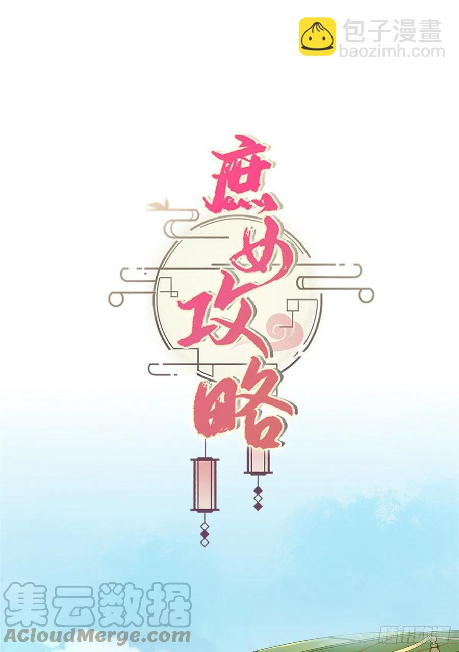 第七十三话-第78话