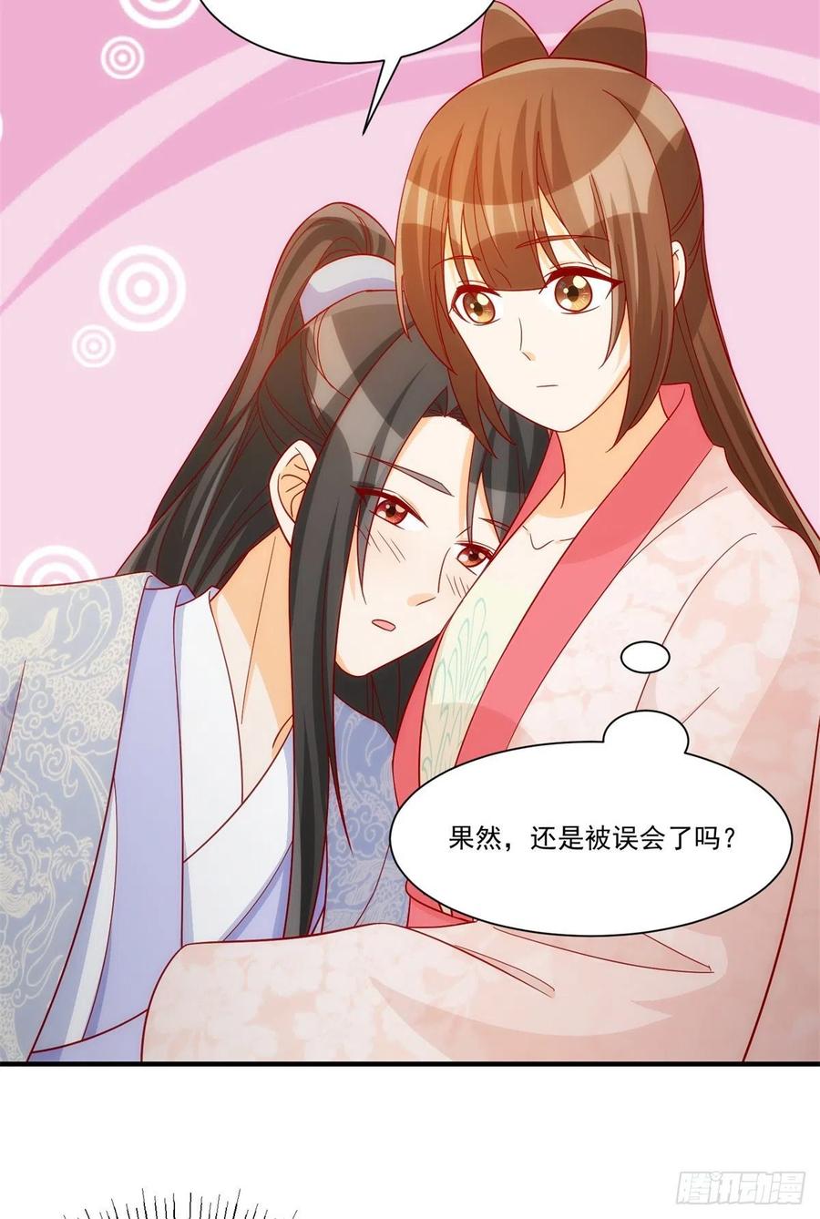 第七十三话-第78话