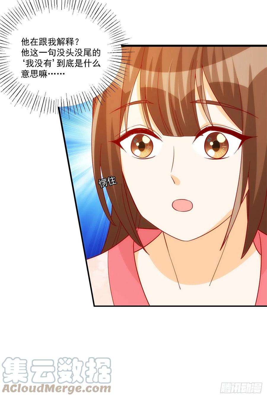 第七十三话-第78话