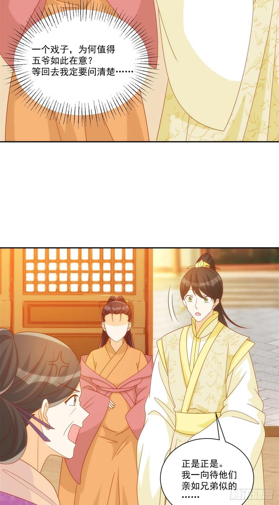 第七十五话-第80话