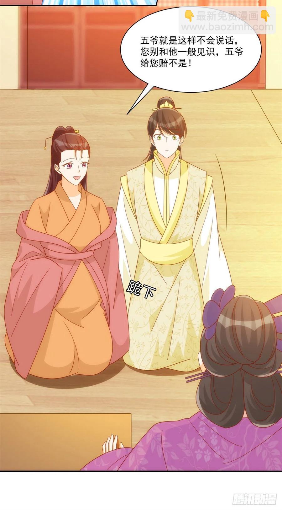 第七十五话-第80话