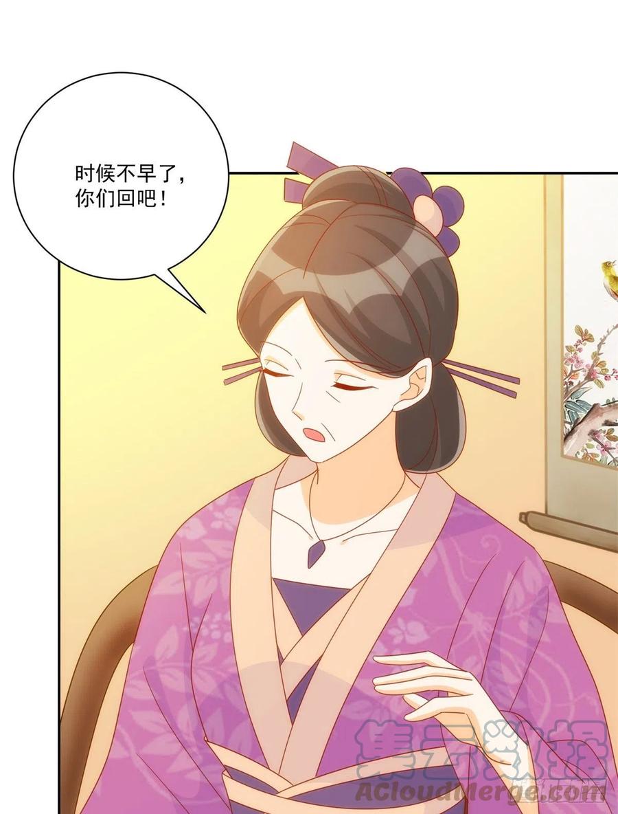 第七十五话-第80话